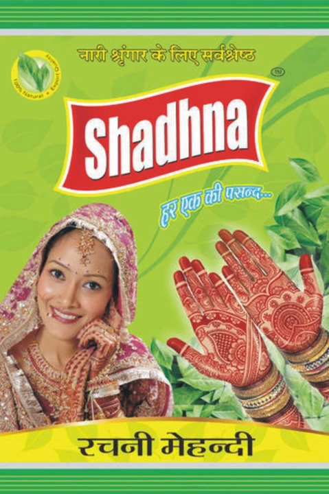 Mehandi 500 gm uploaded by Prem products on 1/16/2023