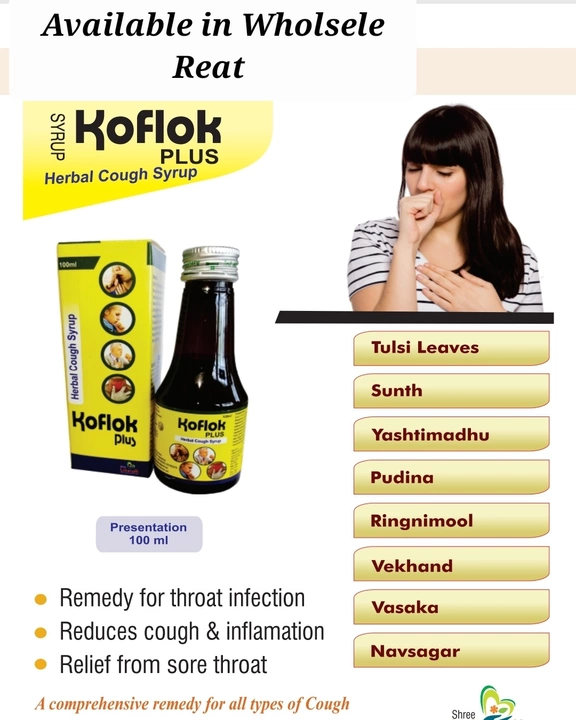 Post image Cough syrup, 
Remedy for throat infection 
Reduce cough and Indlammation
Relief from sore throat
