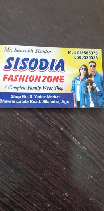 Visiting card store images of Sisodia fashion zone