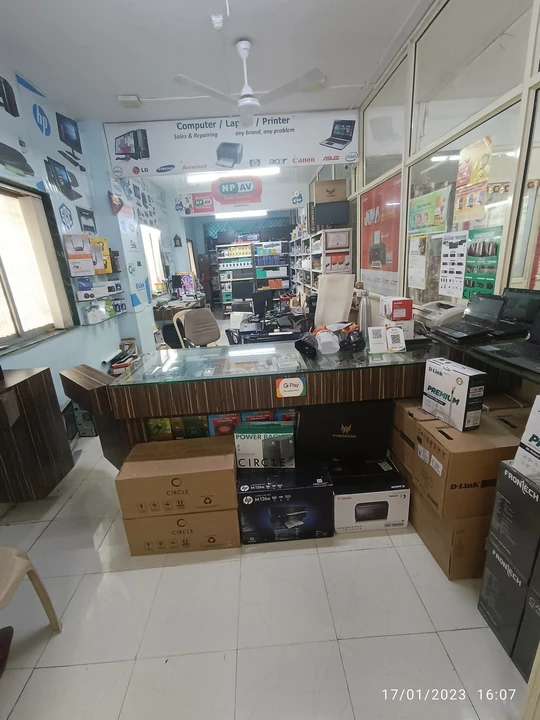 Shop Store Images of Shree Guruganesh Computers