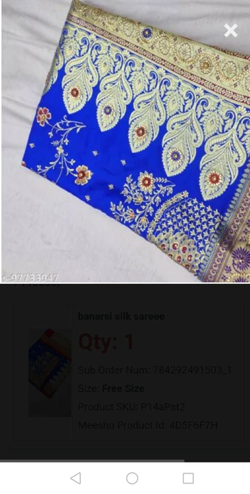 banarsi poly silk saree 5ply full saten  uploaded by business on 1/17/2023