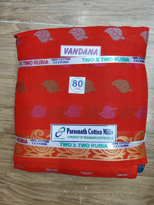 Product uploaded by Sri Mahalakshmi textiles on 1/17/2023