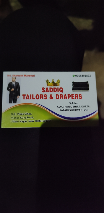 Visiting card store images of Saddiq tailor & cloth haouse