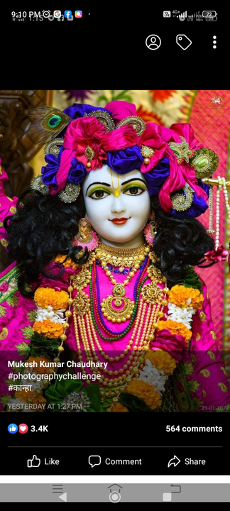 Radhe uploaded by business on 1/17/2023