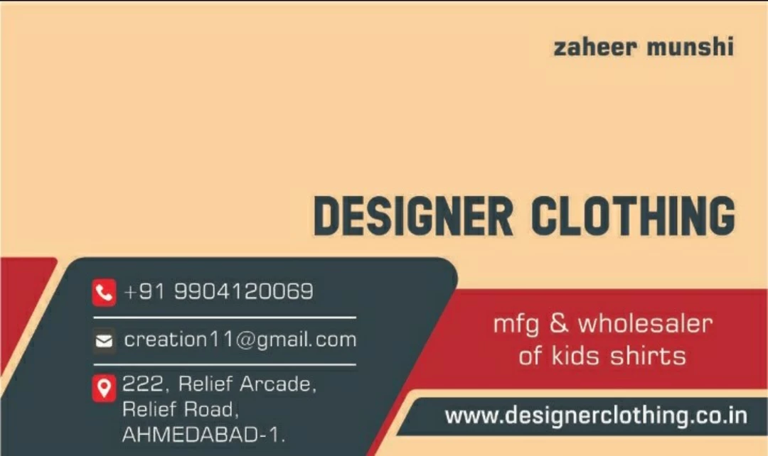 Visiting card store images of Designer Clothing