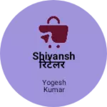 Business logo of Shivansh रिटेलर