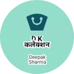 Business logo of D k कलेक्शन