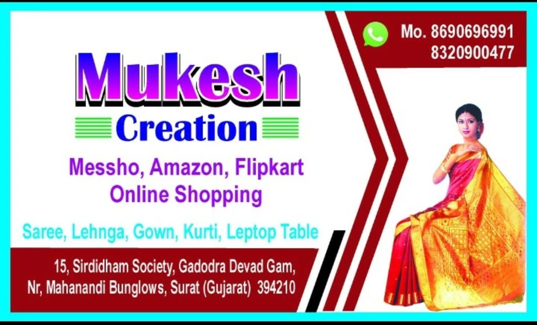 Visiting card store images of Mukesh creation 