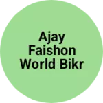 Business logo of Ajay faishon world bikramganj