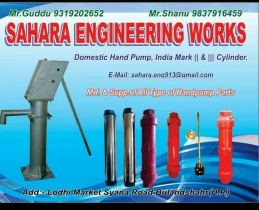 Visiting card store images of Sahara eng works