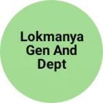 Business logo of LOKMANYA GEN AND DEPT STORES