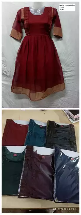 Product uploaded by Jai mata di textile on 1/18/2023