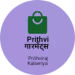 Business logo of Prithvi गारमेंट्स