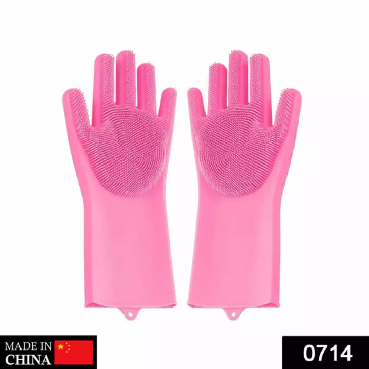 0714 Reusable Silicone Cleaning Brush Scrubber Gloves (Multicolor) uploaded by DeoDap on 1/18/2023