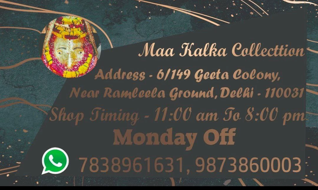 Visiting card store images of Maa Kalka Collection