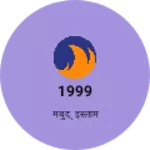 Business logo of 1999