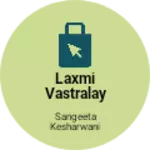 Business logo of Laxmi vastralay petamara