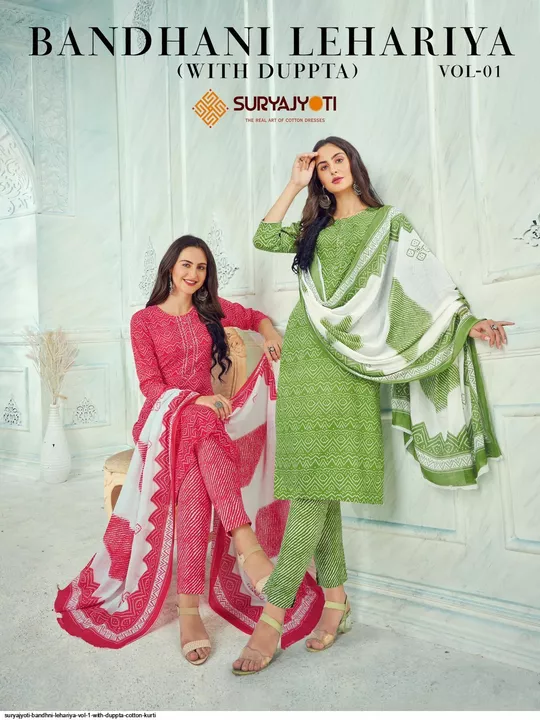 SuryaJyoti cotton Suit dress Material  uploaded by Silaao Fashion on 1/19/2023