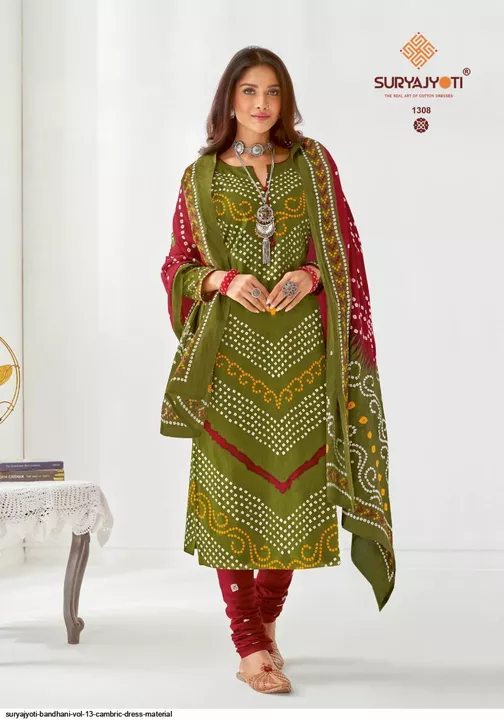 SURYAJYOTI BANDHANI VOL 13 CAMBRIC DRESS MATERIAL

 uploaded by Silaao Fashion on 1/19/2023
