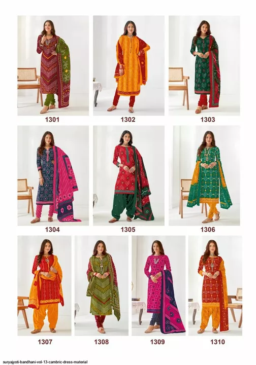 SURYAJYOTI BANDHANI VOL 13 CAMBRIC DRESS MATERIAL

 uploaded by Silaao Fashion on 1/19/2023