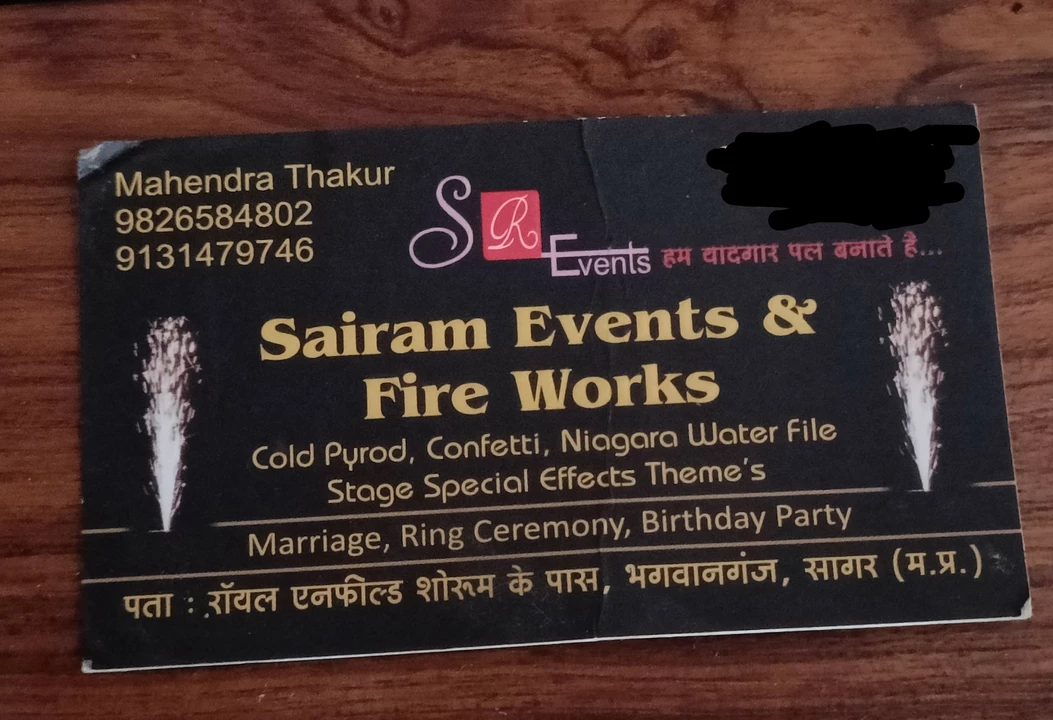 Visiting card store images of S.R. Event 