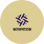 Business logo of कोसमेटिक