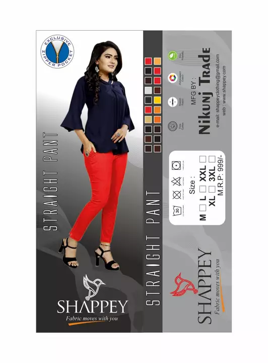 Saree shapewear and straight pant uploaded by business on 1/19/2023