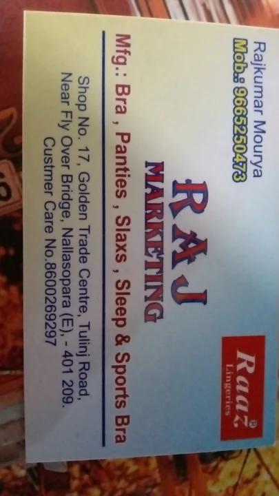 Visiting card store images of Raj Marketing menufechr