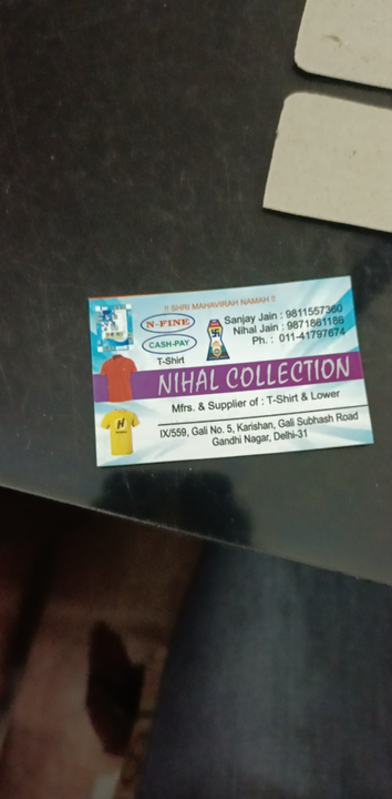 Visiting card store images of Nihal collection