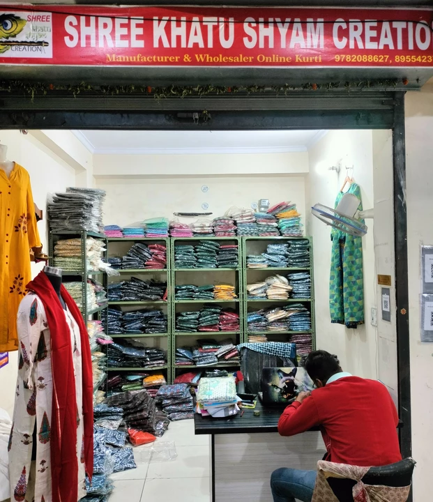 Shop Store Images of Shree khatushyam creation