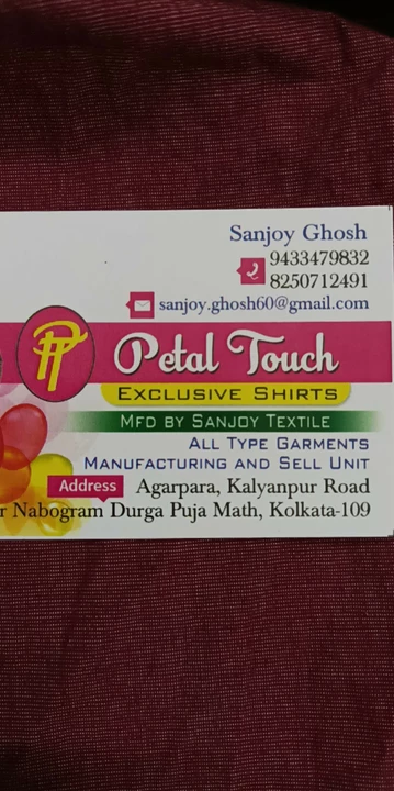 Visiting card store images of sanjoy textile