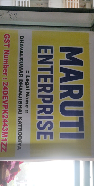 Visiting card store images of Maruti enterprise