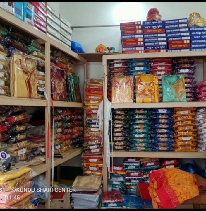 Shop Store Images of Kundu saree centre