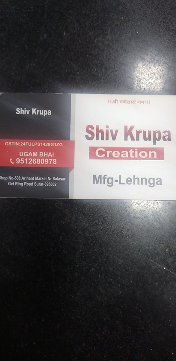 Shop Store Images of Shiv krupa creation