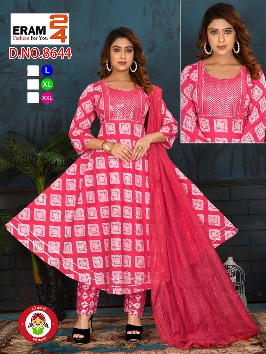 Long Kurti pent with dupatta uploaded by Aaysha Creation on 1/19/2023