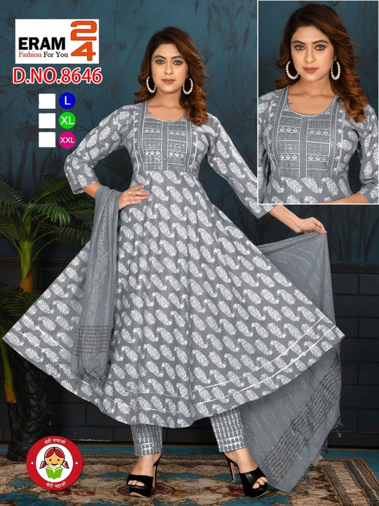 Long kurti pent with dupatta uploaded by Aaysha Creation on 1/19/2023