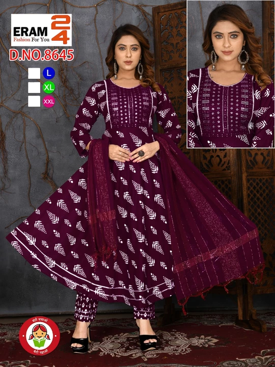 Long kurti pent with dupatta uploaded by Aaysha Creation on 1/19/2023