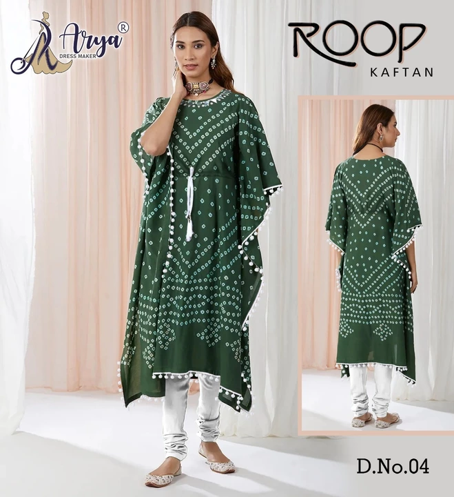 Product uploaded by Dresses , Handloom and democratic items on 1/19/2023