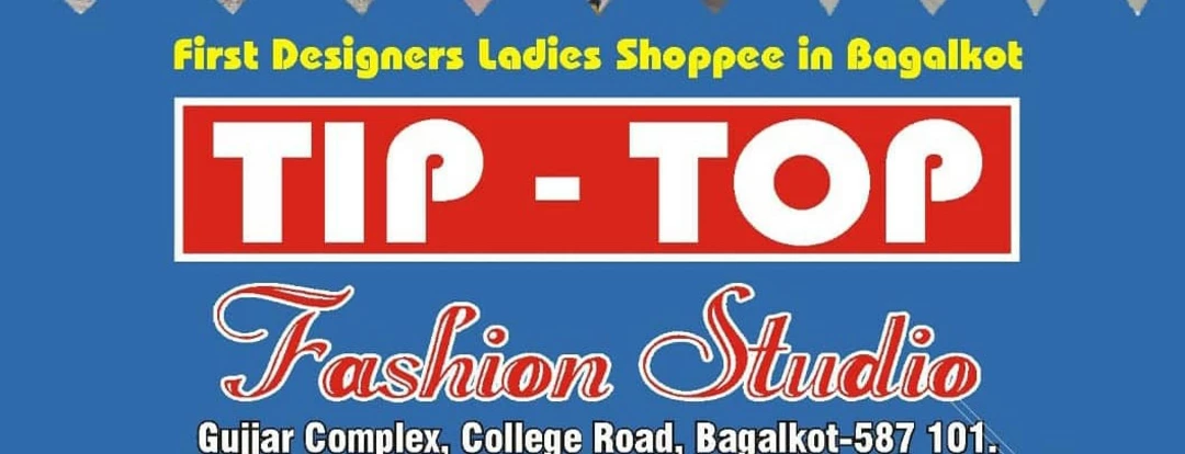 Visiting card store images of Tip Top