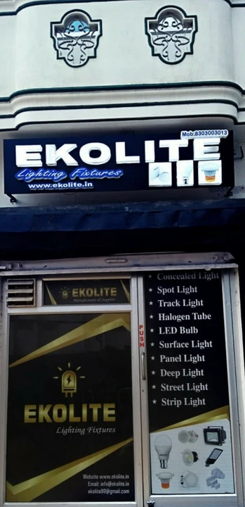 Warehouse Store Images of Ekolite