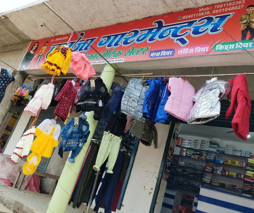 Factory Store Images of Hamza Garments and cosmetic center