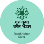 Business logo of गुरु कृपा वस्त्र भंडार