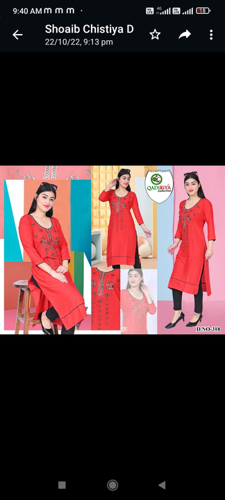 Kurti uploaded by business on 1/20/2023