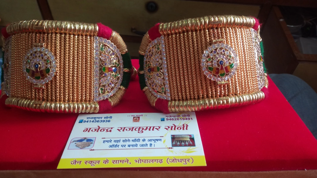 बाजुबंद  uploaded by rajkumar gajendra soni jewellers on 1/20/2023