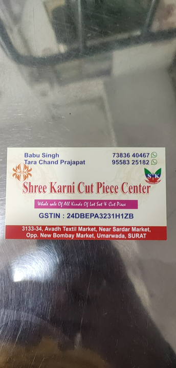 Visiting card store images of Shree karni cut piece centre