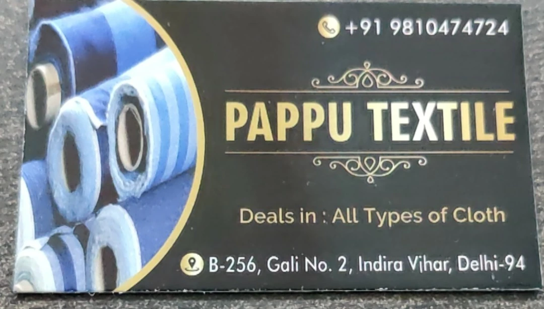 Visiting card store images of Pappu Textile