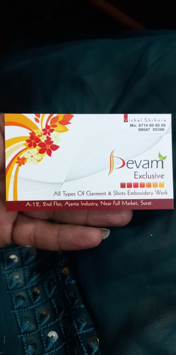 Visiting card store images of Devam exclusive