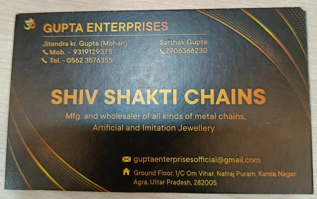 Visiting card store images of Gupta Enterprises