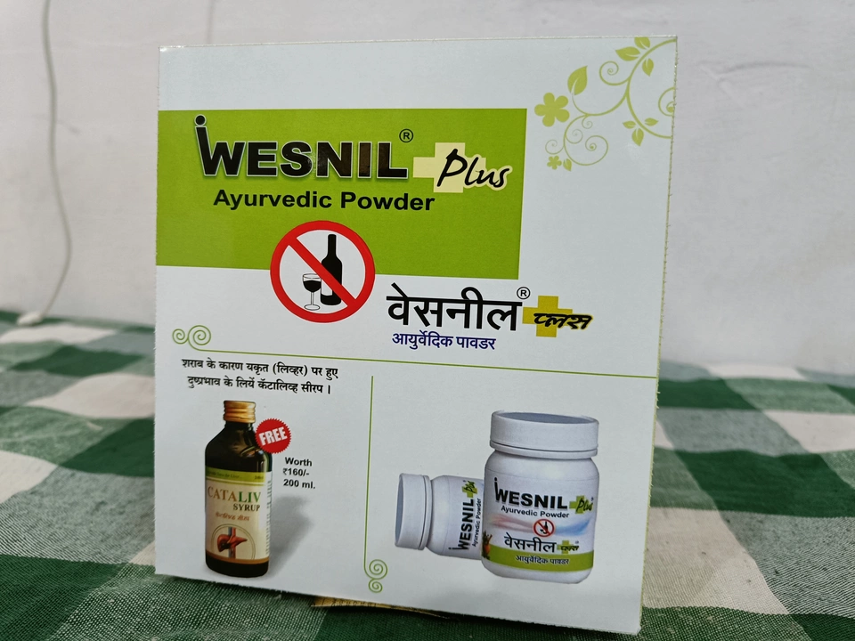 Wesnil Plus Ayurvedic Powder  uploaded by Shree Saptshringi Nivasini Ayurvedic company on 1/20/2023