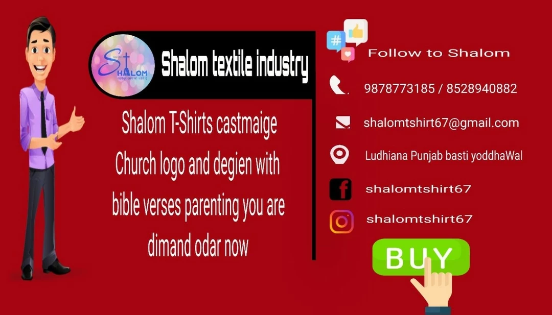 Visiting card store images of Shalom tshirt
